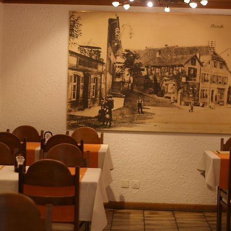 Gasthaus Zur Sonne Aesch  المظهر الخارجي الصورة